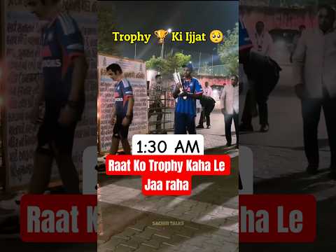 After T20 World Cup Win, Suryakumar Yadav Reached a Temple at 1:30 AM with the Trophy #cricket