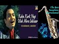 761 Kahin Karti Hogi Woh Mera Intizaar Saxophone Instrumental Phir Kab Milog 1974 Mukesh