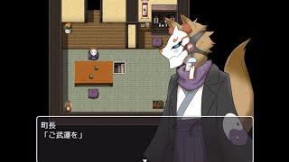 【実況】夏の日々とアヤカシの町　Part. ５