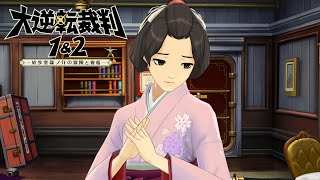 大学首席が大逆転裁判を実況プレイ【Part6】