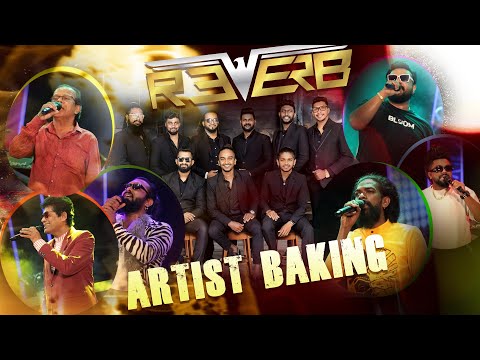 වැඩිම ඉල්ලිමට කට්ටය හොයපු Reverb Artis Baking