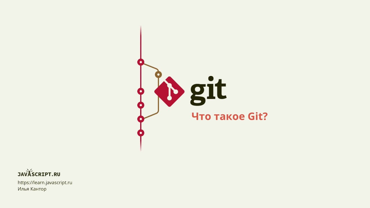 Каков обычный рабочий процесс для git?