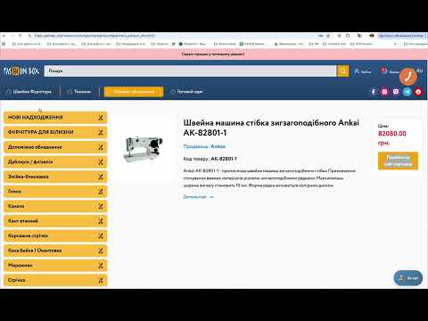 Що дає участь у платформі?