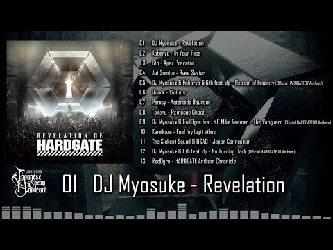 【XFADE】REVELATION OF HARDGATE