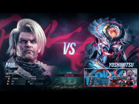 paul VS eyemusician (yoshimitsu) - Tekken 8 Rank Match