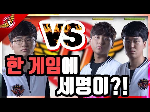 Faker vs Untara/Blank?! Must not lose this game!  [Full Game]
