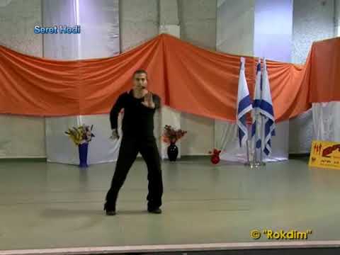 Seret Hodi - Dance | סרט הודי - ריקוד