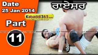 Raesar (Barnala) Kabaddi Tournament 25 Jan 2014 Part 1 By Kabaddi365.com