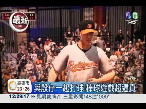 台北國際電玩展 空運戰車拚人氣!