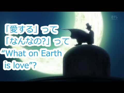 Magic Kaito end 2-  恋の寿命 Koi no Jumyou by Galileo Galilei