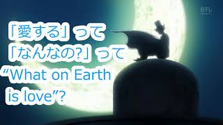 Magic Kaito end 2-  恋の寿命 Koi no Jumyou by Galileo Galilei