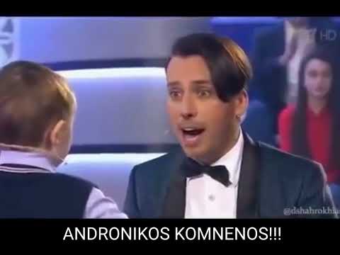 Poor emperor Alexios II Komnenos. Why I hear boss music meme. #byzantine #byzantium