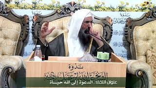 صورة الابتسامة للجميع | الشيخ عبدالرحمن الودعان