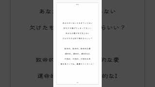 【アカペラ】18歳女子がキー+6で「ファタール / GEMN」歌ってみた【推しの子】