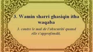 Sourate 113 - Al Falaq ( L'aube naissante ) - 5 versets