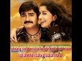 Indralokathe Rajakumari 2009 Full Malayalam Movie
