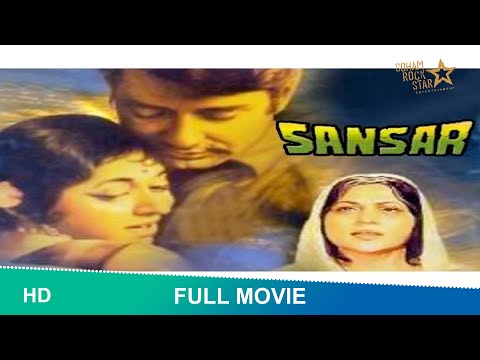 Sansar
