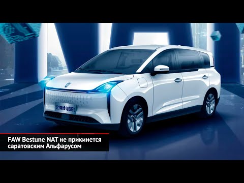 Thumbnail for FAW Bestune NAT не прикинется Альфарусом. Pars Khodro Cadilla L90 — оживший Логан | Новости №2467 by Pars Khodro