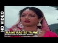 Maine Rab Se Tujhe Full HD Karma Manhar Udhas Anuradha Paudwal Dilip Kumar Naseeruddin Shah