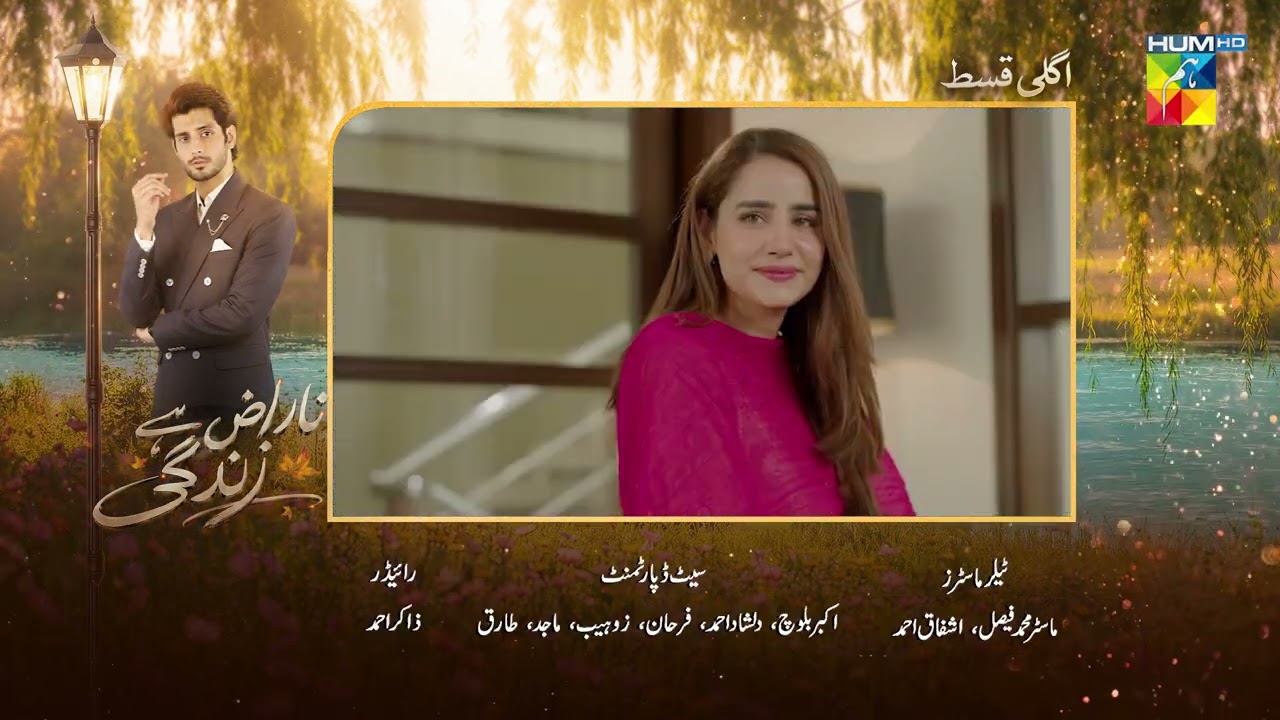 Naraz Hai Zindagi - Episode 08 Teaser [ft: Alizeh Shah, Subhan Awan, Saniya Shamshad] - HUM TV