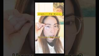 Ready for an interview as an AIN？ レジュメ配り、仕事探しの前にやるべきこと#英会話 #海外就職 #ワーホリ#アシスタントナース