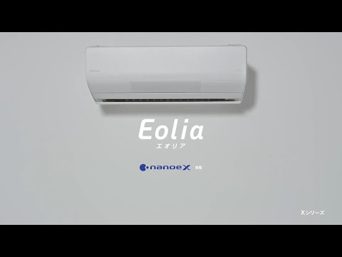 エアコン 2026年モデル Eolia（エオリア）EXシリーズ クリスタル
