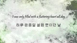 2AM - 어느 봄날 (One Spring Day) [Han & Eng]