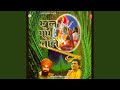 Shyam Ke Bina