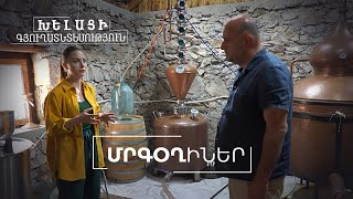 Խելացի գյուղատնտեսություն. Մրգօղիներ