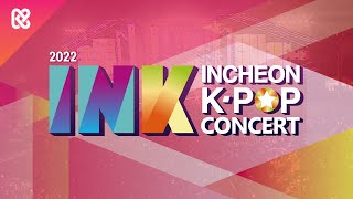 [影音] 221001 第13屆INK仁川K-POP CONCERT