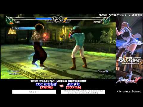 Tamonegi vs Yotastar