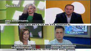 ΕΝ ΛΕΥΚΩ ΑΝΕΡΓΟΙ ΜΕΤΑ ΤΑ 40 ΣΤΑ ΑΖΗΤΗΤΑ 06 11 2018