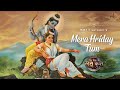 Mera Hriday Tum Reprise With Lyrics MOhit Lalwani Aishwaryaa Anand Ram Siya Ke Luv Kush