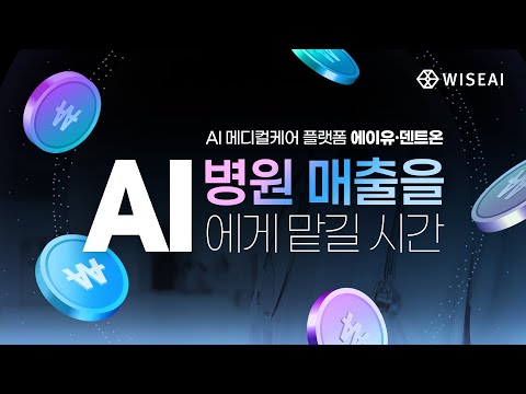 에이유(AiU)