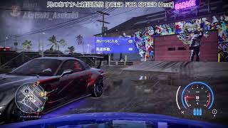 兄のあすかと雑談配信 [NEED FOR SPEED Heat] 1時~1時半まで