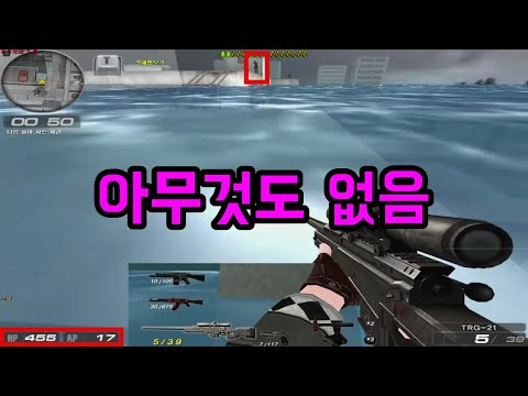 [시범단지] 이거 이길수 있냐..? (서든어택) 9킬