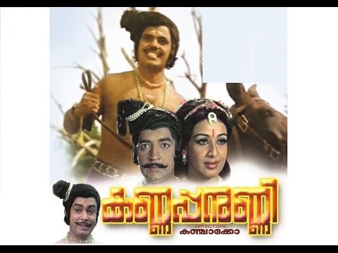 download lagu mp3 mp4 Kannappanunni, download mp3 Kannappanunni free downloadn, video klip Kannappanunni
