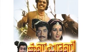 Malayalam Full Movie  Kannappanunni Full Movie  Pr