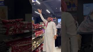 Download lagu PROMO JUALAN VIRAL DI ARAB SAUDI mp3 Download lagu PROMO JUALAN VIRAL DI ARAB SAUDI mp3