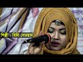 গাউসুল আজম বাবা নুরে আলম Gausal Azam Baba Nure Alam Bithi De