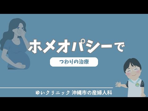 ８人の子を元気に育てて分かった！　ホメオパシーの使い方＋自然療法 匿名配送】ホメオパシー+自然療法の使い方 : 8人の子を元気に