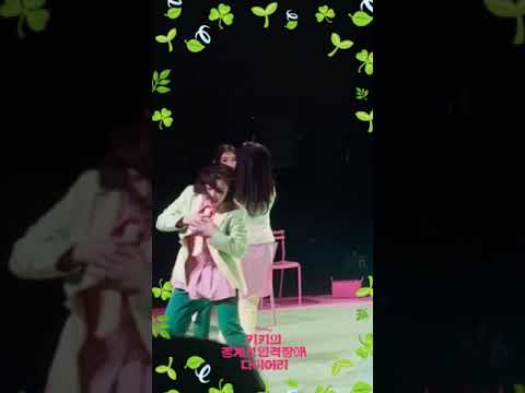 스페셜 커튼콜