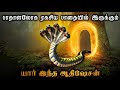 Watch the video