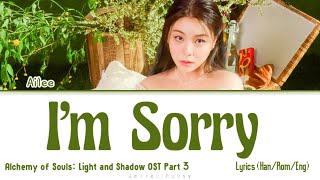 Download lagu Ailee I m Sorry Alchemy Of Souls Light And Shadow ... mp3