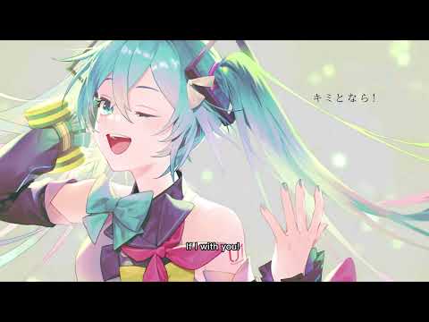 To You Greenlight ft Hatsune Miku by Omoi (EN Sub)