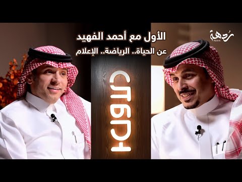 الهلال أشهر من كرستيانو