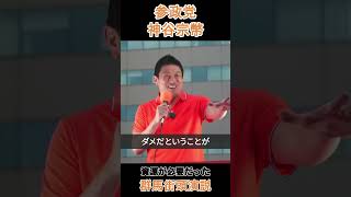 資源が必要だった