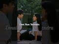 ENNODU NEE IRUNDHAL Whatsapp Status Video Song Love Status Tamil Lyrics Status Video Tamil
