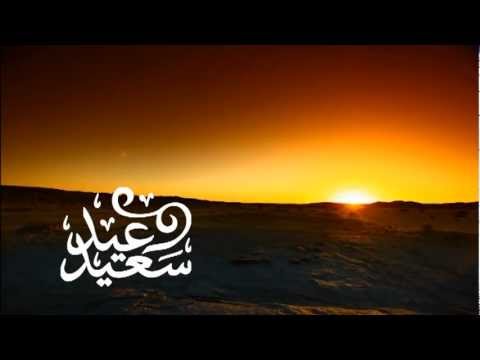 تهنئة من تلفزيون رشاد للشعب الجزائر بعيد الفطر المبارك