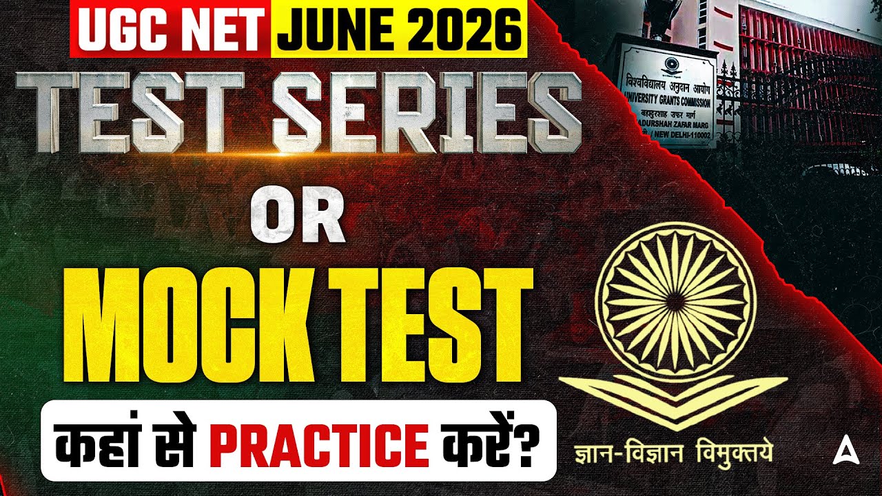 UGC NET June 2026 | UGC NET Test Series | UGC NET Mock Test | UGC NET Paper 1 Practice Set